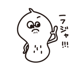 Peanut 2 sticker #9869619