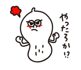 Peanut 2 sticker #9869620