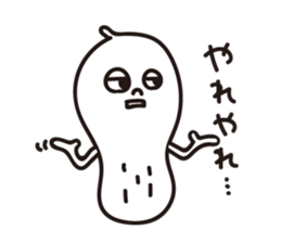 Peanut 2 sticker #9869623