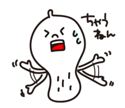 Peanut 2 sticker #9869628