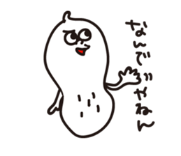 Peanut 2 sticker #9869634