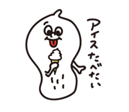 Peanut 2 sticker #9869636