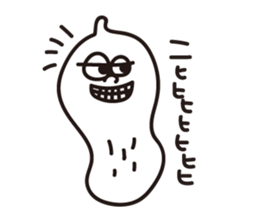 Peanut 2 sticker #9869639