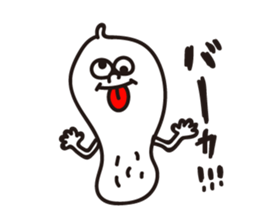 Peanut 2 sticker #9869641