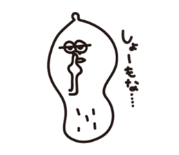 Peanut 2 sticker #9869646