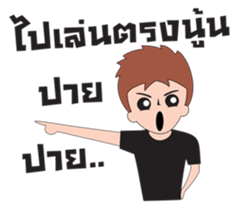 Shirt black sticker #9869744