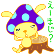 USAkinoko Vol.2 sticker #9869857