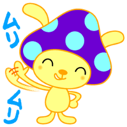 USAkinoko Vol.2 sticker #9869858