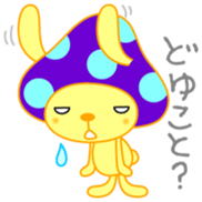 USAkinoko Vol.2 sticker #9869859