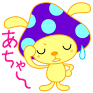 USAkinoko Vol.2 sticker #9869862