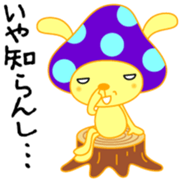 USAkinoko Vol.2 sticker #9869864