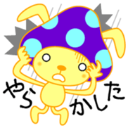 USAkinoko Vol.2 sticker #9869866