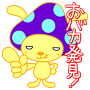 USAkinoko Vol.2 sticker #9869867