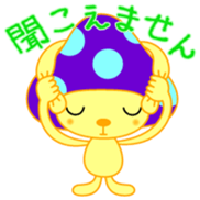 USAkinoko Vol.2 sticker #9869873