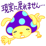 USAkinoko Vol.2 sticker #9869874