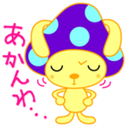 USAkinoko Vol.2 sticker #9869875