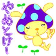 USAkinoko Vol.2 sticker #9869876