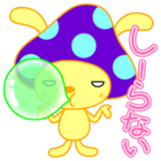 USAkinoko Vol.2 sticker #9869877