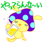 USAkinoko Vol.2 sticker #9869879