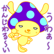 USAkinoko Vol.2 sticker #9869881