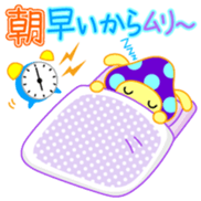 USAkinoko Vol.2 sticker #9869885