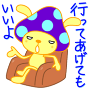 USAkinoko Vol.2 sticker #9869887