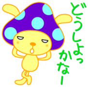 USAkinoko Vol.2 sticker #9869889