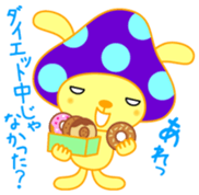 USAkinoko Vol.2 sticker #9869890