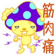 USAkinoko Vol.2 sticker #9869892