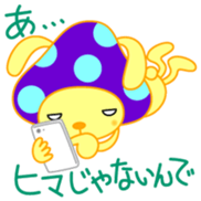 USAkinoko Vol.2 sticker #9869893