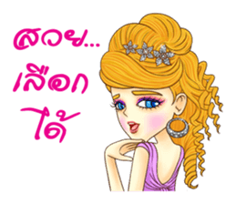 I'm Olivia sticker #9869898