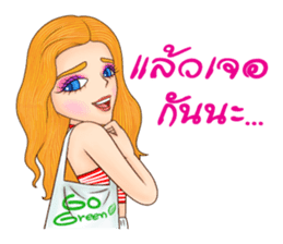 I'm Olivia sticker #9869903