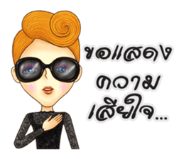 I'm Olivia sticker #9869909