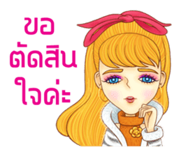 I'm Olivia sticker #9869919