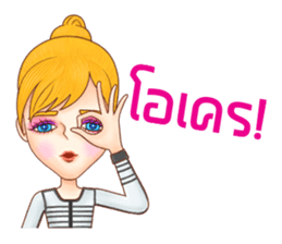 I'm Olivia sticker #9869921