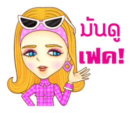 I'm Olivia sticker #9869923