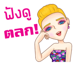 I'm Olivia sticker #9869929