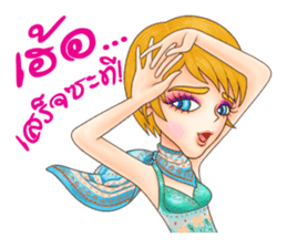 I'm Olivia sticker #9869931