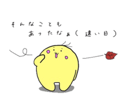 MIYO'S  Strange creatures Vol.2 sticker #9869993