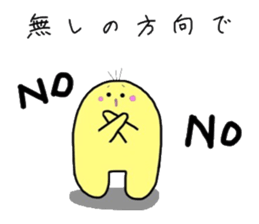 MIYO'S  Strange creatures Vol.2 sticker #9869999