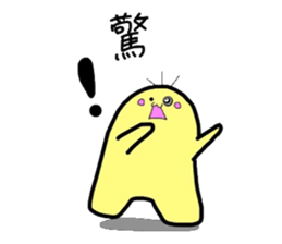 MIYO'S  Strange creatures Vol.2 sticker #9870009