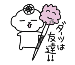 Kiyona's characters the best sticker #9870056
