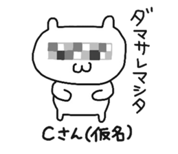 Kiyona's characters the best sticker #9870065