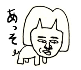 an ugly lady dog sticker #9870105