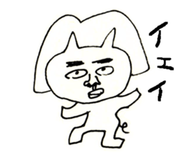 an ugly lady dog sticker #9870106