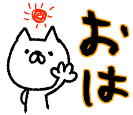 The loosely cute white cat sticker #9870176