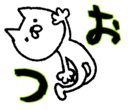 The loosely cute white cat sticker #9870178