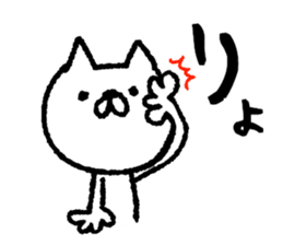 The loosely cute white cat sticker #9870179