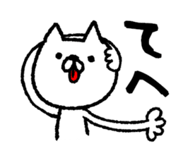 The loosely cute white cat sticker #9870182