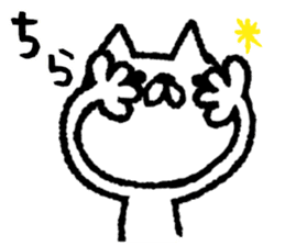 The loosely cute white cat sticker #9870186